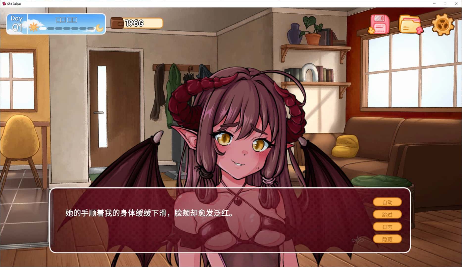 我召唤的魅魔居然是个菜鸟全息投影