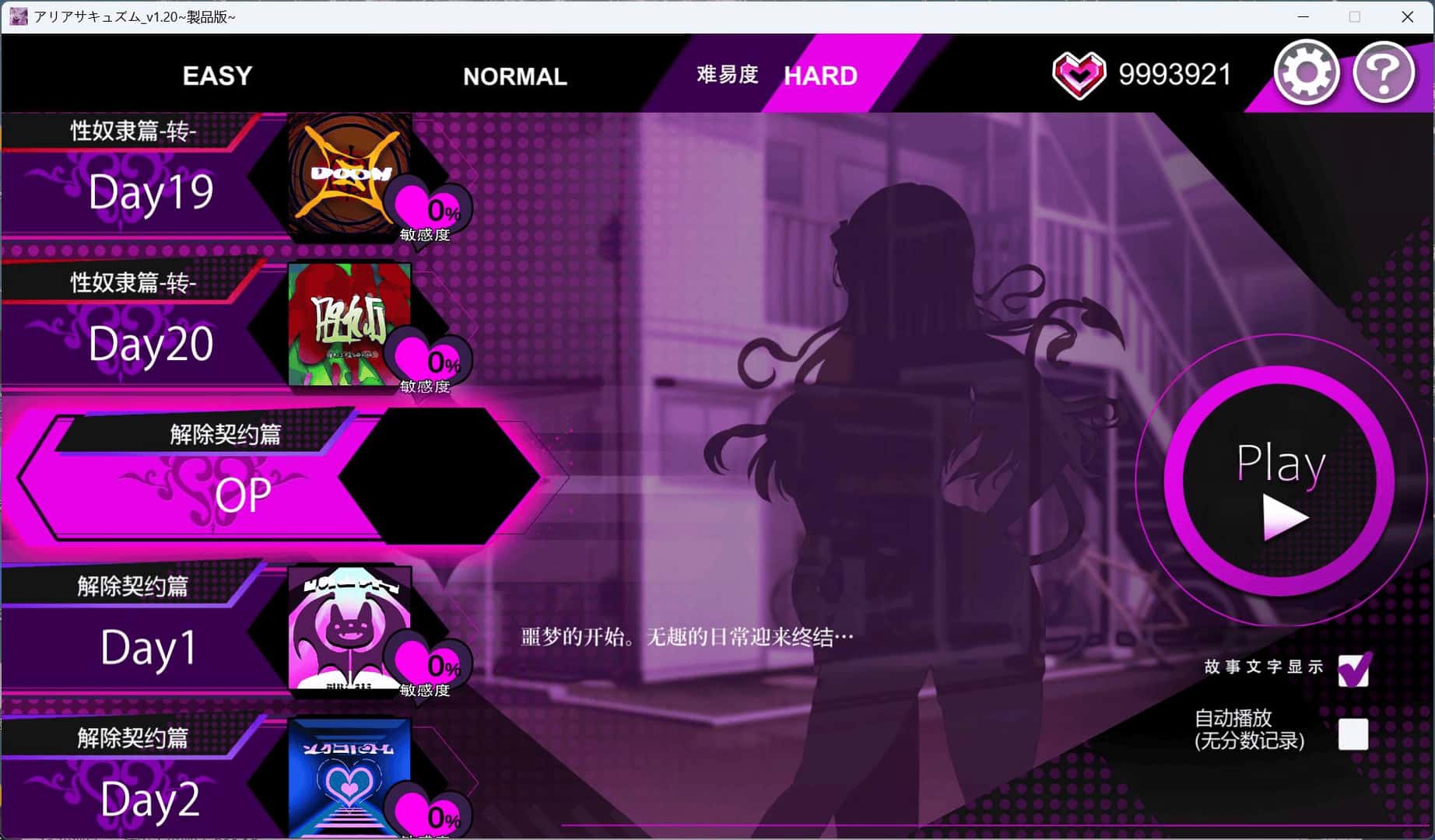魅魔咏叹调 アリアサキュズム 机翻 版封面